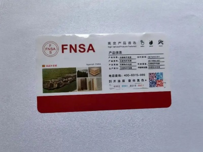 传统防伪标签侧重于验证真伪这一单一功能