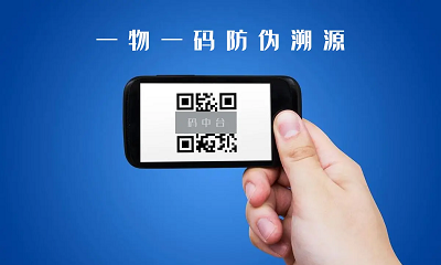 消费者对扫码系统的信任度直接影响扫码查伪意愿