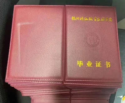 毕业证书查询验证流程非常简单快捷