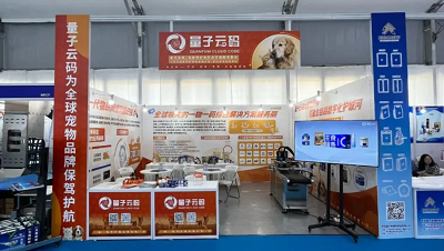 量子云码极难复制
