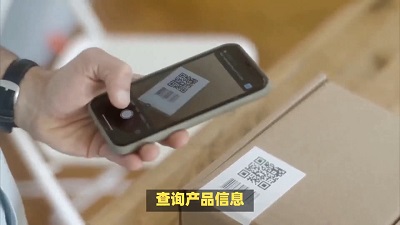 正规防伪查询通常需填写产品相关信息