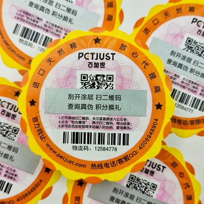 过去的防伪查询通常是一个一对一的简单过程
