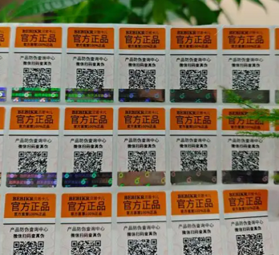 纳米级数字赋码防伪方案结合了纳米技术与数字信息化手段