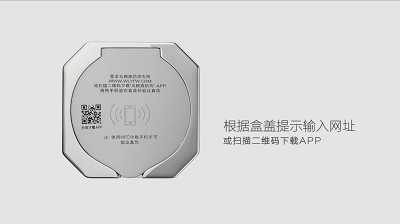 传统的防伪系统多为中心化架构