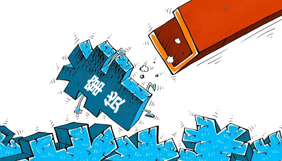 渠道窜货会导致价格体系崩溃