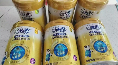 伊利QQ星奶粉罐采用激光直写技术