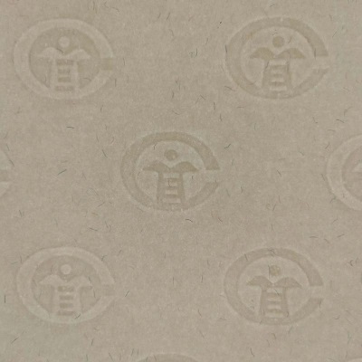 磁性水印是磁性防伪中更为精细和隐蔽的技术