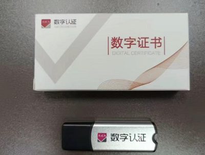 数字证书是艺术品在数字世界的唯一身份凭证
