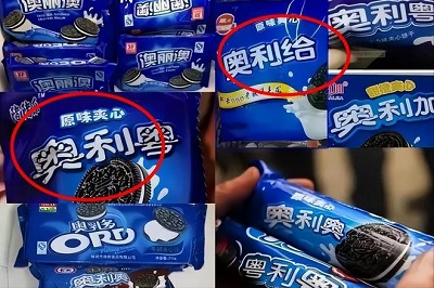 假冒伪劣商品会侵蚀企业利润