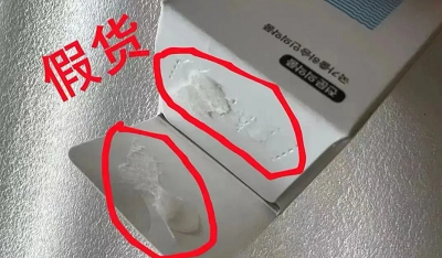 假货带来的危害是多维度、深层次的