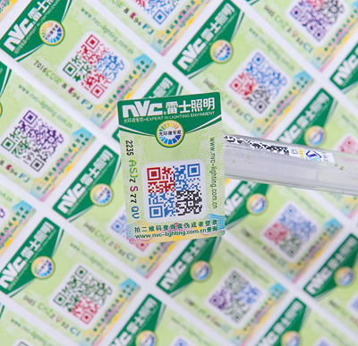 二维码防伪标签