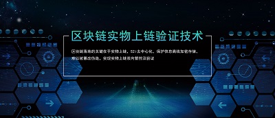 现代防伪技术早已超越单一的防伪功能