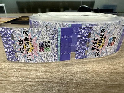 核径迹防伪技术