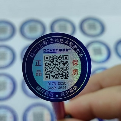 核径迹防伪标识的验证方法兼具便捷性与高可靠性