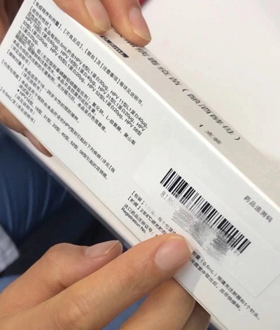 疫苗电子监管码的核心是“一物一码”原则