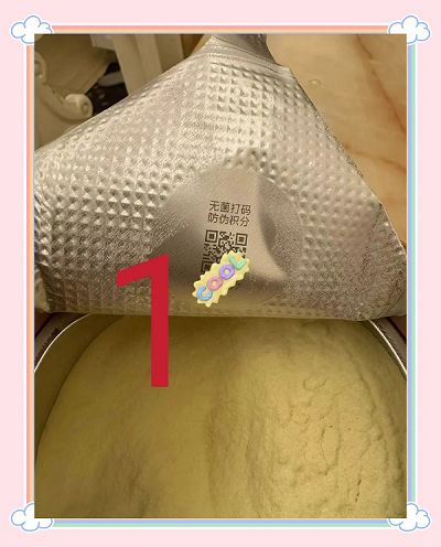 奶粉罐内有二维码防伪