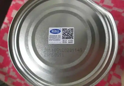 &nbsp;二维码可提供便捷的数字验证和溯源信息