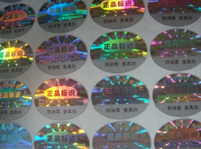防伪的首要步骤是确保商品身份的唯一性与真实性