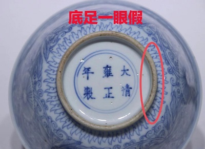 文物的真伪鉴定追溯至关重要