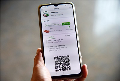 目前市场上常见的专柜正品防伪技术包括二维码追溯