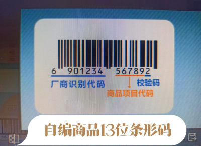 消费者掌握防伪知识能推动市场环境净化