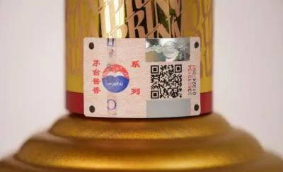 正规商品常配备防伪标签、二维码或条形码