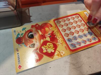 费者应通过官方渠道购买刮刮卡