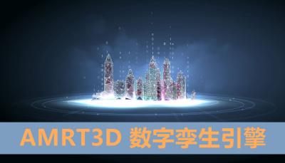 数字孪生体持续接收来自实体产品的动态数据