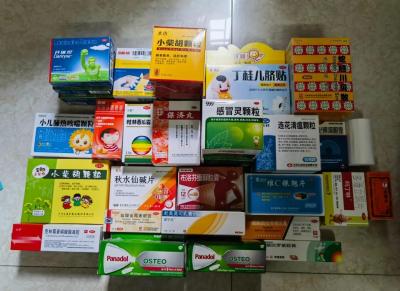多种高精尖防伪技术已广泛应用于药品包装与追溯