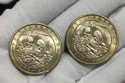 部分高端纪念币开始尝试引入数字防伪
