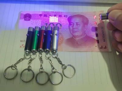 紫外防伪技术已渗透多个行业