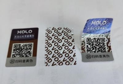 单一的防伪手段已难以应对高水平的造假